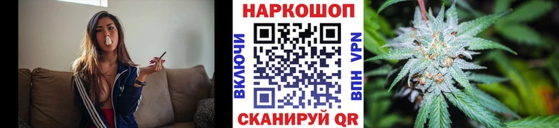 Магазин наркотиков Белгород A-PVP  Каннабис  Амфетамин  Гашиш  Меф 