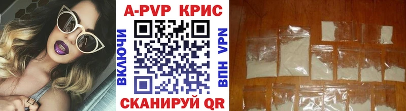 A-PVP Соль  MEGA ТОР  Белгород  наркота 