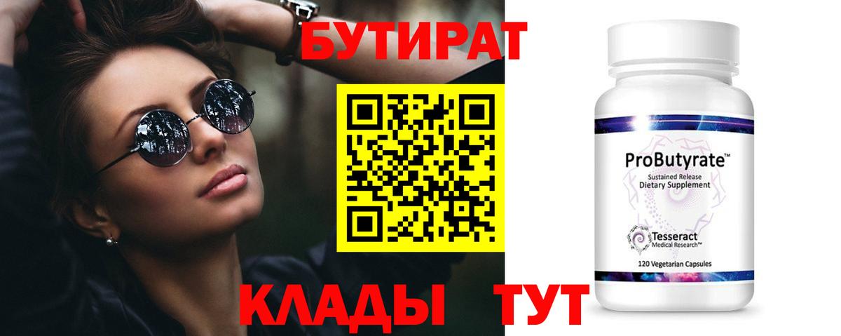 Альфа ПВП СОЛЬ   ГАШИШ  Вход с VPN  Белгород  КОКАИН  Меф МЯУ МЯУ кристаллы  Экстази  Канабис  Меф  Лсд 25 