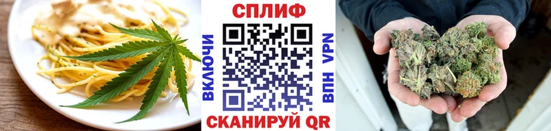 Печенье с ТГК марихуана  купить наркотик  Белгород 