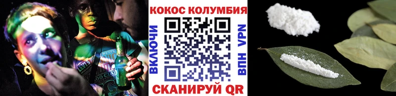 COCAIN Перу  мега зеркало  Белгород 