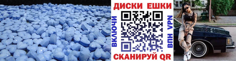 как найти   Белгород  Экстази Дубай 
