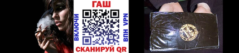 ГАШ гашик  блэк спрут как войти  Белгород 