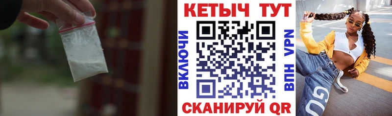 Кетамин ketamine  где продают   Белгород 