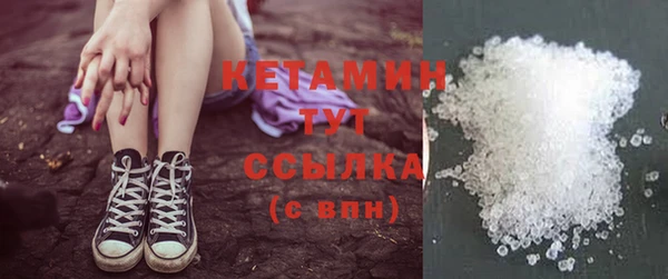 мефедрон VHQ Чекалин