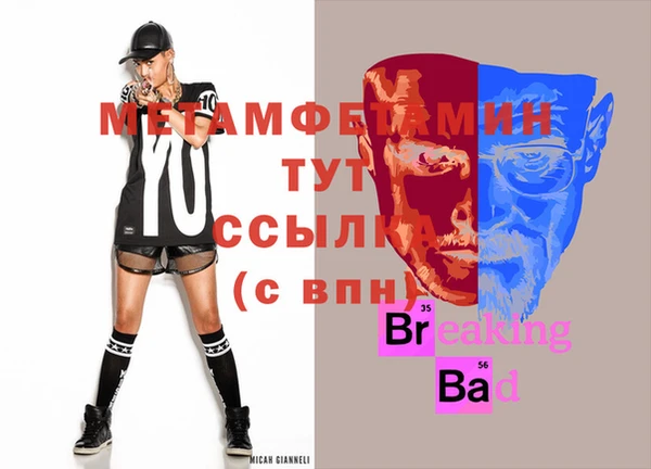 Альфа ПВП Чегем