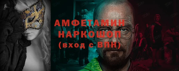 первитин Алзамай