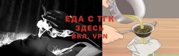прущая мука Чердынь