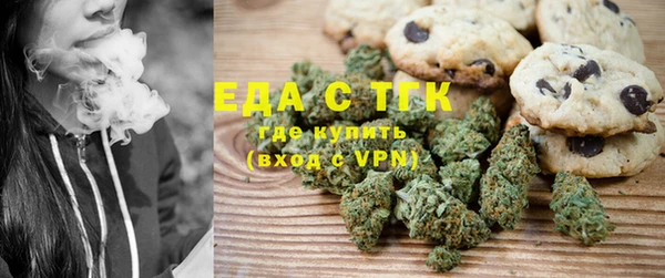 мефедрон VHQ Чекалин