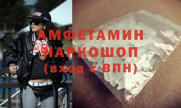 первитин Алзамай