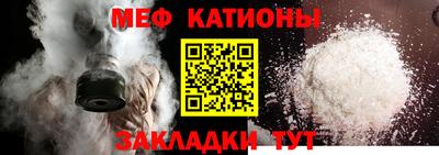 трава Будённовск