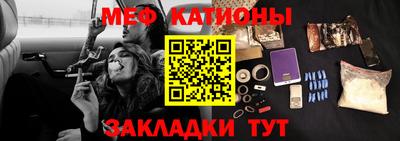 эйфоретик Бузулук