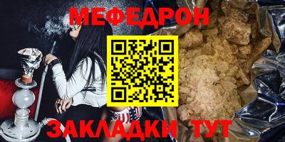 трава Будённовск
