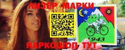 кокаин перу Бугуруслан