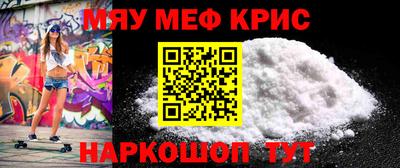 кокаин перу Бугуруслан