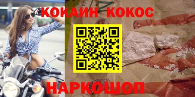 MDMA Premium VHQ Железногорск