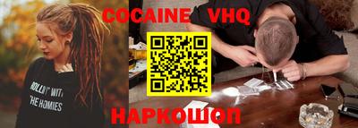 эйфоретик Бузулук
