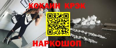 эйфоретик Бузулук