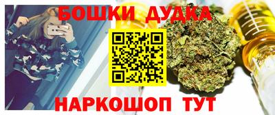 трава Будённовск