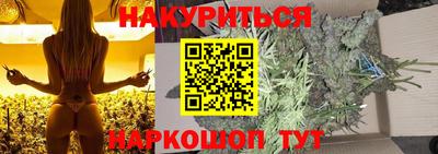 трава Будённовск