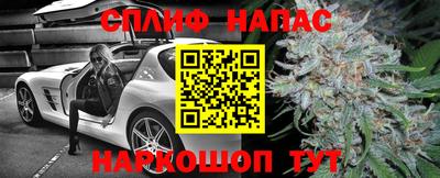 трава Будённовск