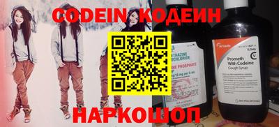 эйфоретик Бузулук