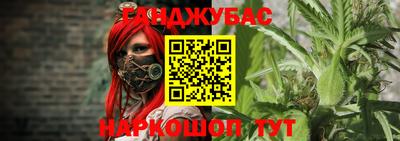 трава Будённовск