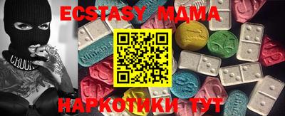 кокаин перу Бугуруслан