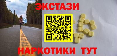 трава Будённовск