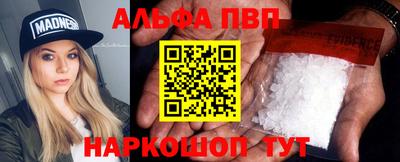 МДМА Железноводск