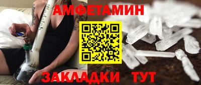 эйфоретик Бузулук