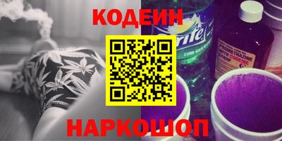 трава Будённовск