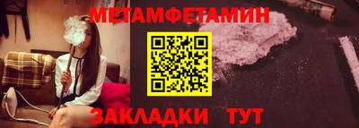 кокаин перу Бугуруслан