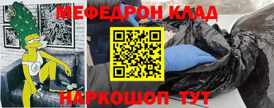 кокаин перу Бугуруслан