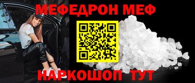 кокаин перу Бугуруслан