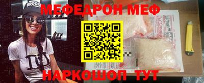 кокаин перу Бугуруслан