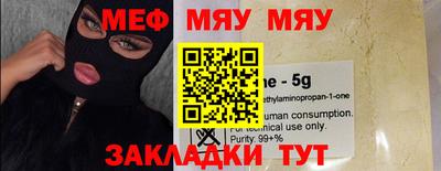 кокаин перу Бугуруслан