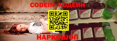 кокаин перу Бугуруслан