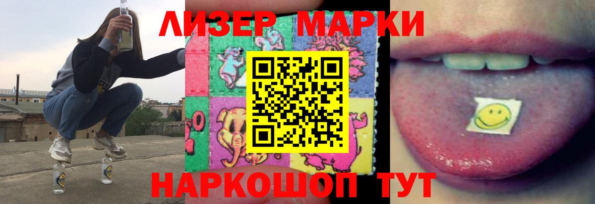 ЛСД экстази ecstasy  omg онион  Лсд 25 экстази кислота  Белгород  Вход с VPN 