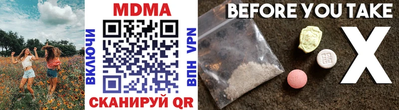 MDMA crystal где купить наркотик Белгород