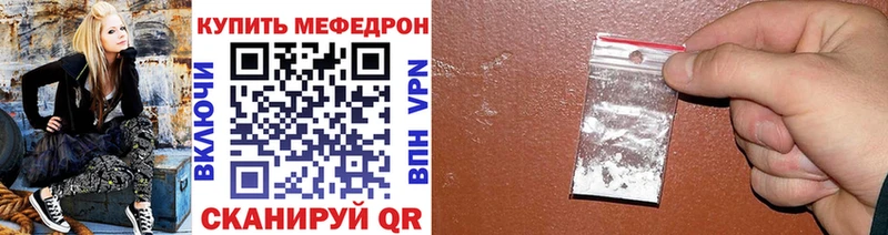 сайты даркнета состав  Белгород  МЯУ-МЯУ мяу мяу 
