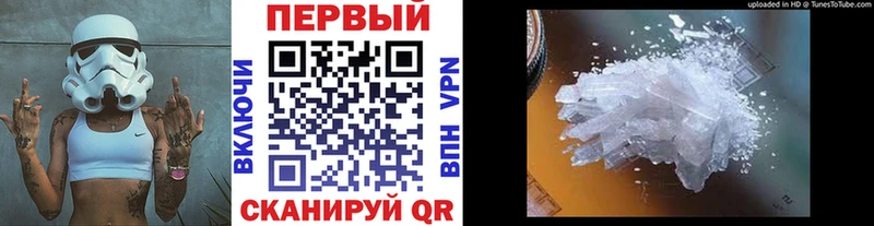 Первитин пудра  Белгород 