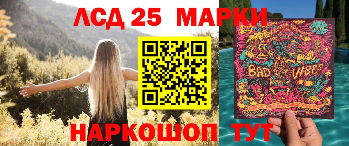 Марки NBOMe 1,8мг  Марки NBOMe  где купить   Белгород  Марки NBOMe 1,8мг  Вход с VPN 