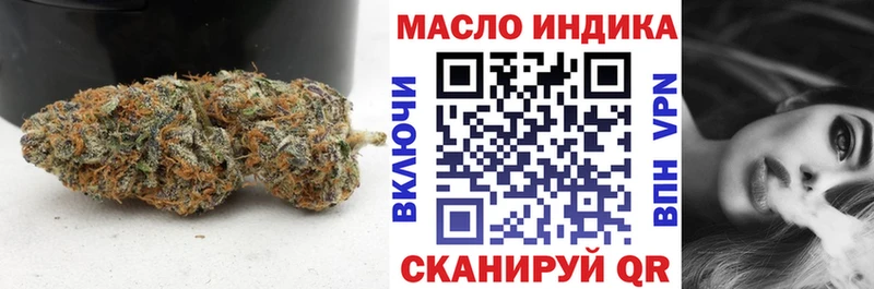 Дистиллят ТГК концентрат  даркнет сайт  omg рабочий сайт  Белгород 