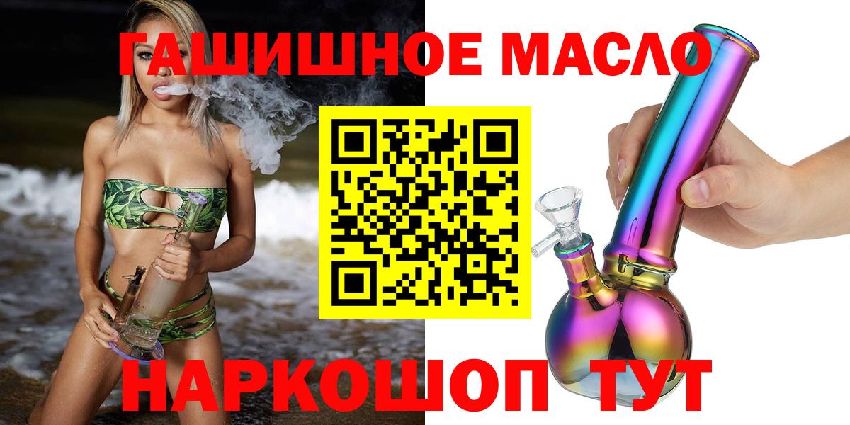ТГК концентрат Белгород