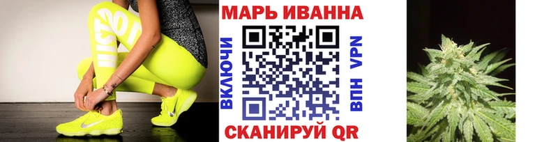 Конопля ГИДРОПОН  где можно купить   hydra ТОР  Белгород 