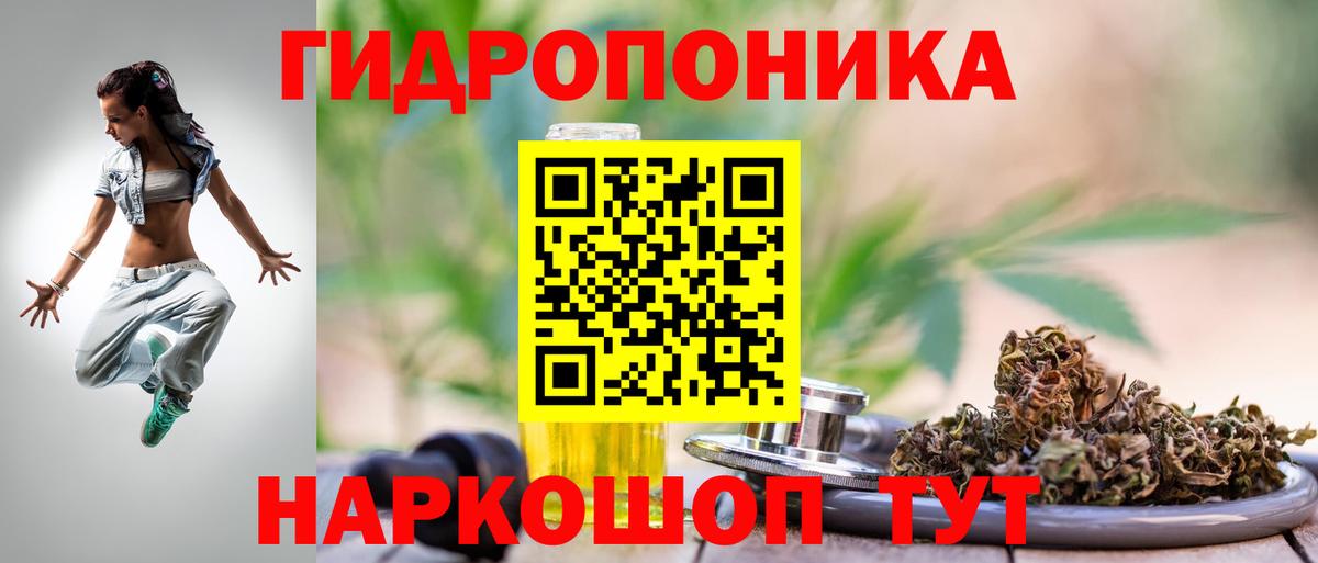 Конопля индика Белгород